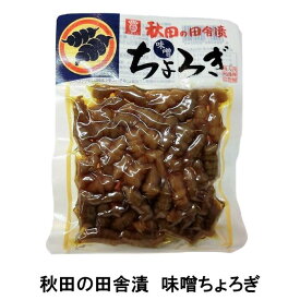 楽天市場 チョロギの通販 楽天市場 チョロギの通販