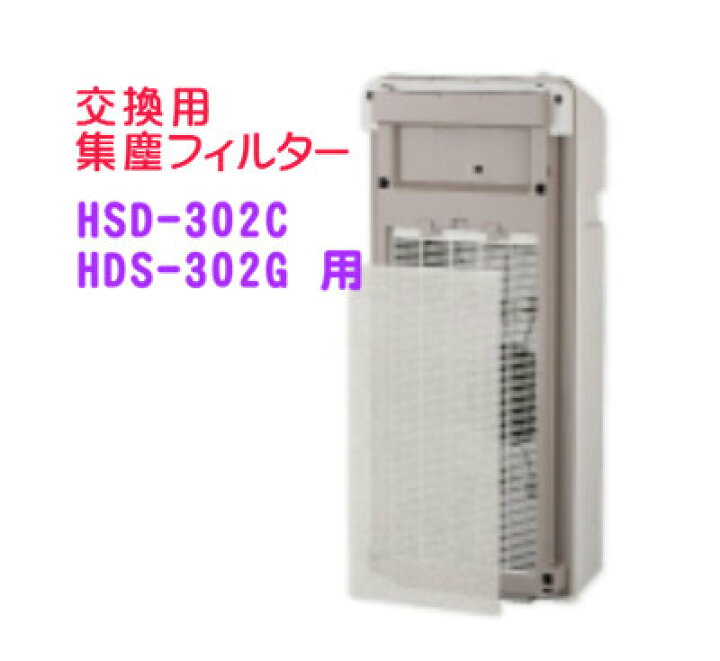 楽天市場】［F14-T］富士通ゼネラル（純正品）PLAZION 集じん機能付 