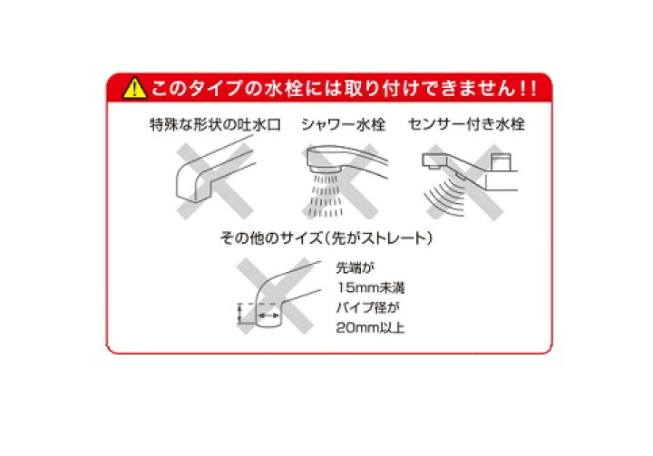 楽天市場】オアシックス 卓上型浄水器 OSS-T7 キッツマイクロ 