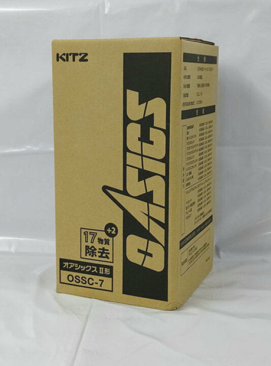 楽天市場】［T］OSSC-7 キッツマイクロフィルター 浄水器交換 