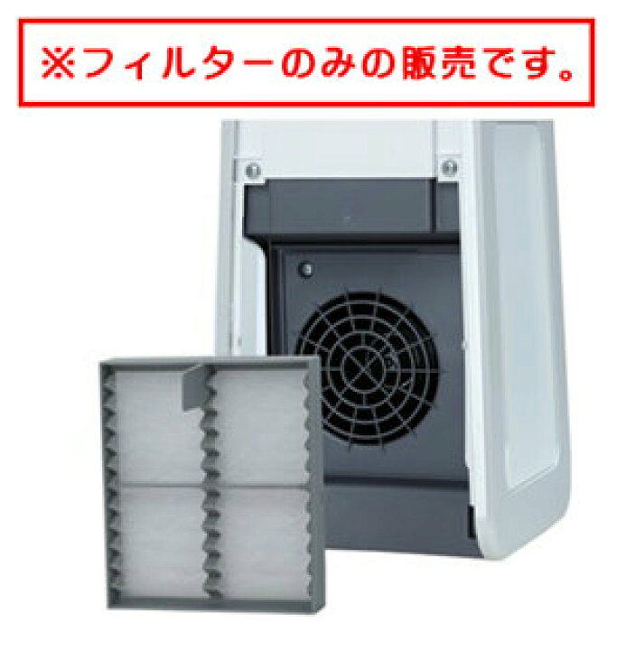 楽天市場】［F09-T］プレフィルター PLAZION DAS-15B，DAS-15C，DAS  