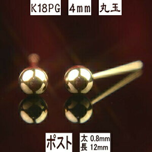 yP10{N[|SS艿izK18PGsNS[hۋʃsAX 4mm sAXc^Cv 0.8mm12mm _ubNLb` ZJhsAX  sAX 18k 18 sAX k18 sAX 18 