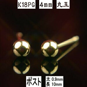 yP10{zK18PGsNS[hۋʃsAX 4mm sAXc^Cv 0.9mm10mm _ubNLb` sAX 18k 18 sAX k18 sAX 18 ۋʃsAX K18 sAX 18k ۋ sAX {[ s