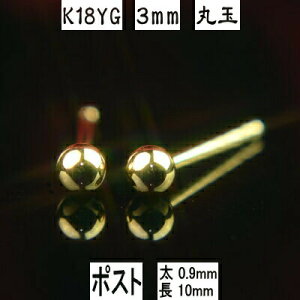 yP10{zK18CG[S[hۋʃsAX 3mm sAXc^Cv 0.9mm10mm _ubNLb` sAX 18k 18 sAX k18 sAX 18 ۋʃsAX K18 sAX 18k ۋ sAX {[ 