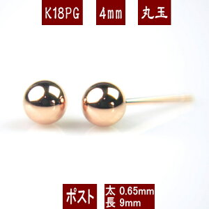 yP10{N[|SS艿izK18PGsNS[hۋʃsAX 4mm sAX 18k 18 sAX k18 sAX 18 ۋʃsAX K18 sAX 18k ۋ sAX {[ sAX ZJhsAX fB[X