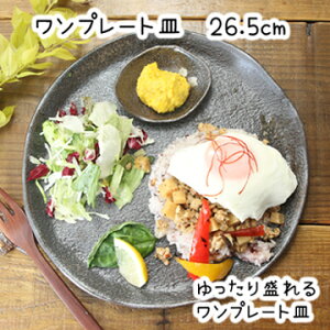 yvqāz YăV[Y v[gM sUM M M 26.5cm Pi1