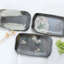【益子焼】たたら作り 角皿 やきとり皿 串皿 魚皿 【串皿フラットサイズ小・単品1枚】