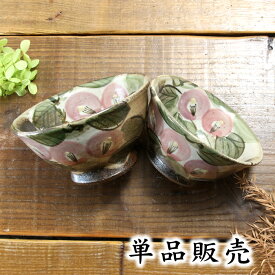 【益子焼】 ご飯茶碗 夫婦茶碗 優しい風合いのつばき 椿 単品1個