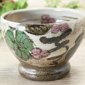 【益子焼】 和食器 陶器 汲み出し 煎茶カップ 煎茶碗 小さめ 布目ぶどう 単品1個 ( 結婚祝い 母の日 誕生日プレゼント 自分へのご褒美 )