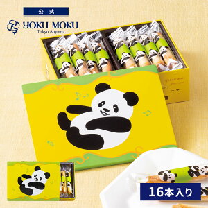 yzbNbN p_ veB VK[ 16{ NX}X N lߍ킹 v[g 2025 XC[c Ε Mtg v`Mtg NbL[ mَq َq Ăَq yY  