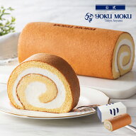【送料込み】【公式】※1注文1個まで※ヨックモック 南青山ロール 父の日 夏ギフト 2026 ロールケーキ 冷…