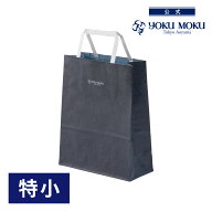 【公式】ヨックモック 手提げ袋（紙）特小【手さげ袋だけのご注文は承れません。他商品と一緒にご注文く…