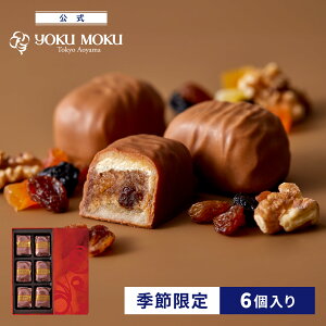 yzbNbN |[ h e[ 6 nEB ΂܂ H XC[c Ε v[g Mtg v`Mtg NbL[ mَq َq Ăَq lߍ킹 yY  