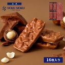 【公式】ヨックモック バトー ドゥ マカダミア 16枚入り バレンタイン チョコレート 2026 詰め合わせ プレゼント スイ…