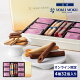 【香典返しにおすすめなお菓子】センスがいい！と思われるおすすめを教えて！