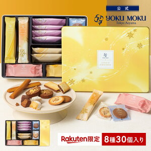 yzyyVzyzbNbN Kg[ hD V 8 30 NX}X lߍ킹 v[g 2025 XC[c Ε Mtg v`Mtg NbL[ mَq َq 