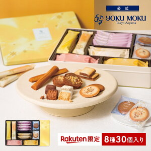 yzyyVzyzbNbN Kg[ hD V 8 30 nEB ΂܂ H XC[c Ε v[g Mtg v`Mtg NbL[ mَq َq 