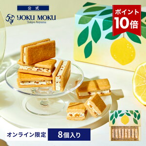 yGg[|Cg10{zy݁zyz11܂ŁbNbN O锪t[c̃o^[ThNbL[ NX}X N lߍ킹 v[g 2025 XC[c 