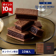 【エントリーポイント10倍】【送料込み】【公式】ヨックモック ショコラサンドクッキー コロンビアンカカ…