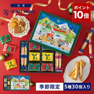 yGg[|Cg10{zyzbNbN zf[ V[Y A\[g 5 30 NX}X N lߍ킹 v[g 2025 XC[c Ε Mtg v`Mtg NbL[ m