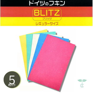 hCc̃tL ubc BLITZ 5 A4TCY 1 2Zbg z | Lb`Cv X|WCv z VR@ }CNt@Co[  I ؂}bg 