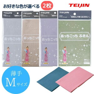 eCW ӂ MTCY 33×22cm  J[Iׂ2Zbg sN u[ O[ x[W x_[ J[L {  }CNt@Co[ z @ 