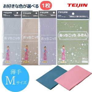 eCW ӂ MTCY 33×22cm  sN u[ O[ x[W x_[ J[L {  }CNt@Co[ z @ ܂炸 Lb` ֌ 