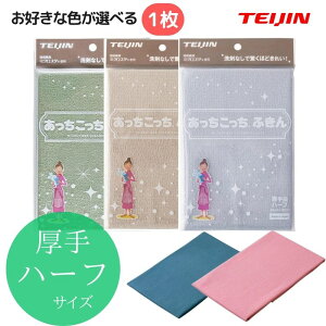 eCW ӂ n[t 33×24cm sN u[ O[ x[W x_[ J[L {  }CNt@Co[ z @ ܂炸 Lb` ֌  