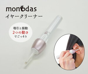 d  monodas C[N[i[ m_X |PbgC[N[i[
