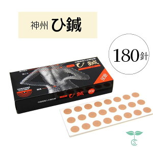 �_�F ���I 180�j���� ���{�� ��������