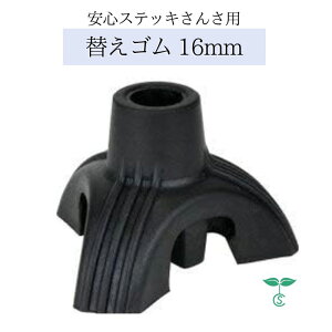 SXebL 񂳗p S 16mm _cY S  S  t ւS o| { a@   ]|h~