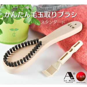 񂽂ыʎuV X^_[h uVN[i[t 󑐃A[guV {