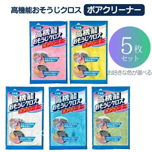 ܂̂Ȃӂ ȒP Lb`NX 25×20cmw@\NX {AN[i[xFIׂ5Zbg {  䏊  ӂ }CNt@Co[ z