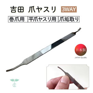 gcX 3WAYX ܗp ܗp ܍C ϔ () ܃X { V O El v[gɂ