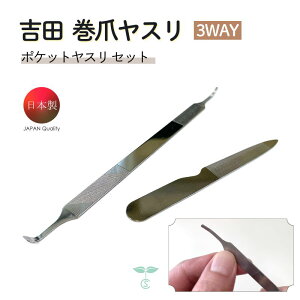 gcX 3WAYXi ܗp ܗp ܍Cj{|PbgX Zbg ϔ () ܃X { V O El v[gɂ