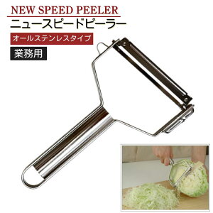 �j���[�X�s�[�h�s�[���[ �{�́i���؂�n�j��ނ��� �s�[���[ �L�b�`���O�b�Y ���؂� �I�[���X�e�����X ���Z�s�[���[ �����^�b�`�� ���{�� �����O�Z���[ �L���x�c�̐�؂� �W���K�C�����