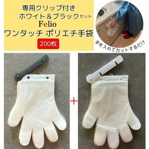 ĝĎ 200 Felio ^b` |G` ubN{zCg pNbvt Lb` | |  ѐ ybg  
