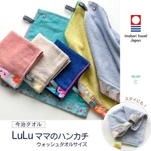 ^I nJ` LuLuij}}̃nJ` 34×36cm 唻^InJ` EHbV^I 唻^InJ` X^Cɂ Y v[g ̓