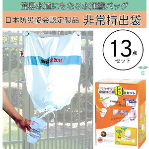 h 펝o 13_Zbg ^obO ~pp 7Nۑ d S낤 R ȃ^I ho}XN 3M DS2 XL[zCbX Op 1.7kg po
