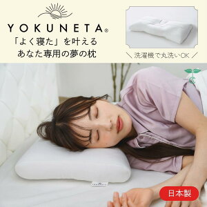 v~A  YOKUNETA 悭˂ 擾   @ې􂢉\ K  \tgpCv QԂ {