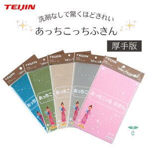 eCW ӂ  33×50cm sN u[ O[ x[W J[L {  }CNt@Co[ z @ ܂炸 Lb` ֌   KX  | 