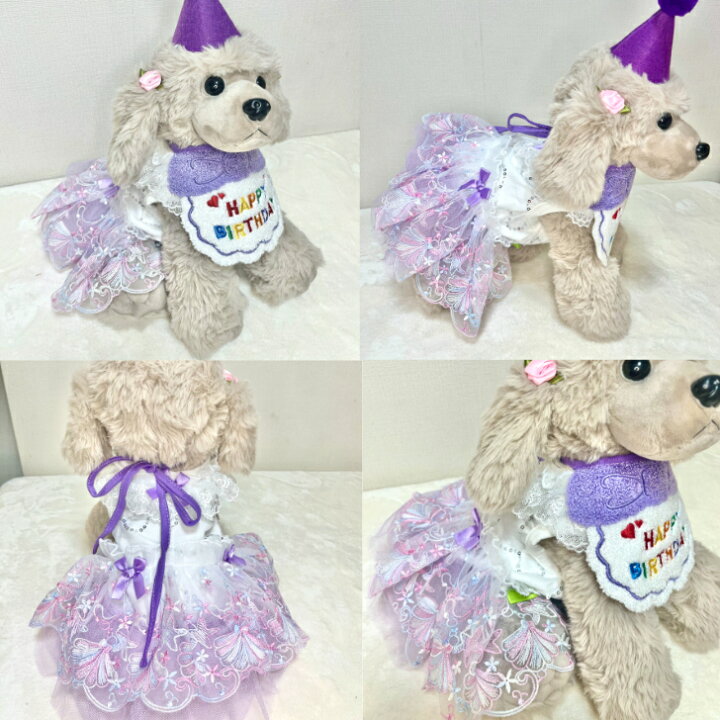 楽天市場】【延長セール中！ポイント3倍！限定クーポンあり】 犬 服 