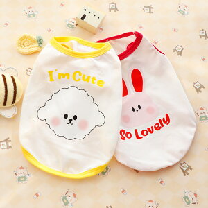 �� �ĕ� ���� �� ���̕� �A�j�}���v�����g �^���N�g�b�v ������T�V���c �� �L ���^�� �� ���� ������ �y�b�g�E�F�A ���̕� ���킢�� ������� �h�b�O�E�F�A ���� �y�b�g�� �H �~ ��������