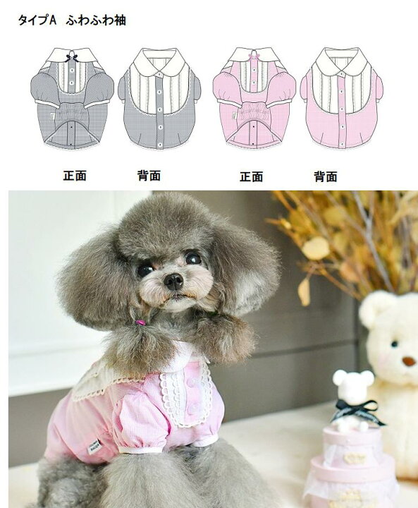 楽天市場】犬 服 可愛い peekapoodle オシャレ ワンピース 