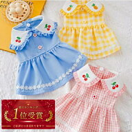 犬 夏服 犬服 夏 犬の服 ピンク チェック柄ワンピース ルームウェア 小型犬 犬用 ワンピース ペットウェ…