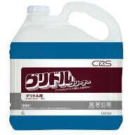 シーバイエス　グリドルクリーナー　5L　油落とし洗剤　注ぎ口付/コック付/【※沖縄・九州・北海道・離島…