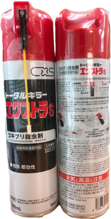 1本で直射 追い出し 塗布 380ｍｌ CXSトータルキラーエクストラS 予防ができます 大好評です 定番から日本未入荷