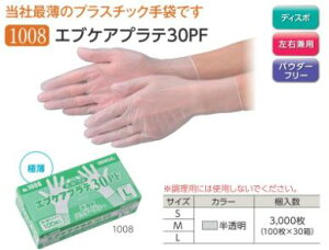 vX`bN܁@y1008zGuPAve30PF@100@S/M/L@/pE_[t[/ɔ//p/ĝĎ