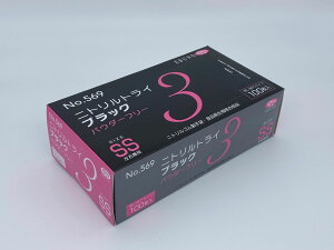 Gum@No.569@jggC3ubN@pE_[t[@100@SS^S^M^L/LL@Hiq@/KiKi/