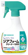 【ライオンハイジーン】メディプロジアフォームクリーナー1000　520ml　除菌洗浄剤/希釈不要/介護/施設/…